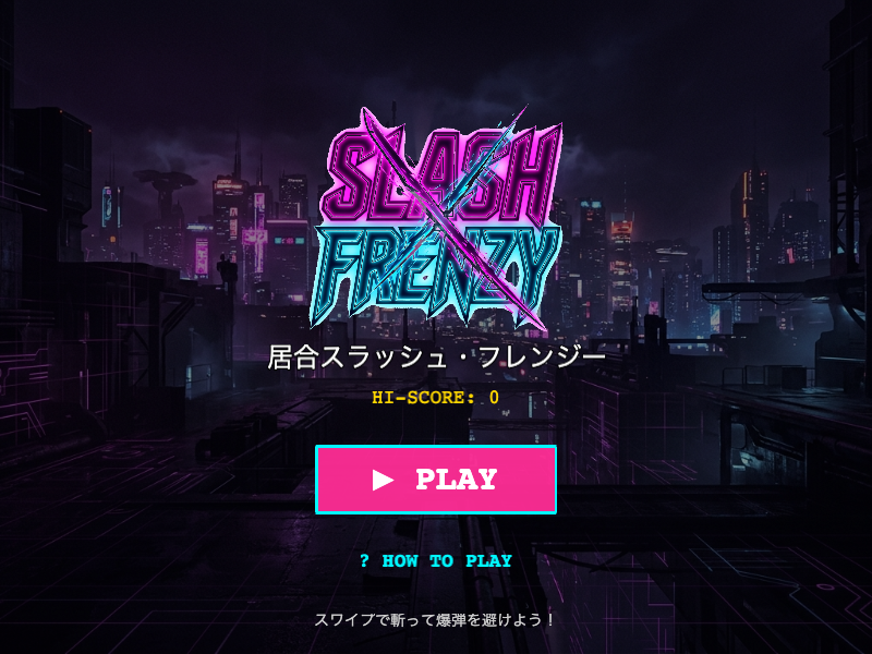 slash-frenzy スタート画面
