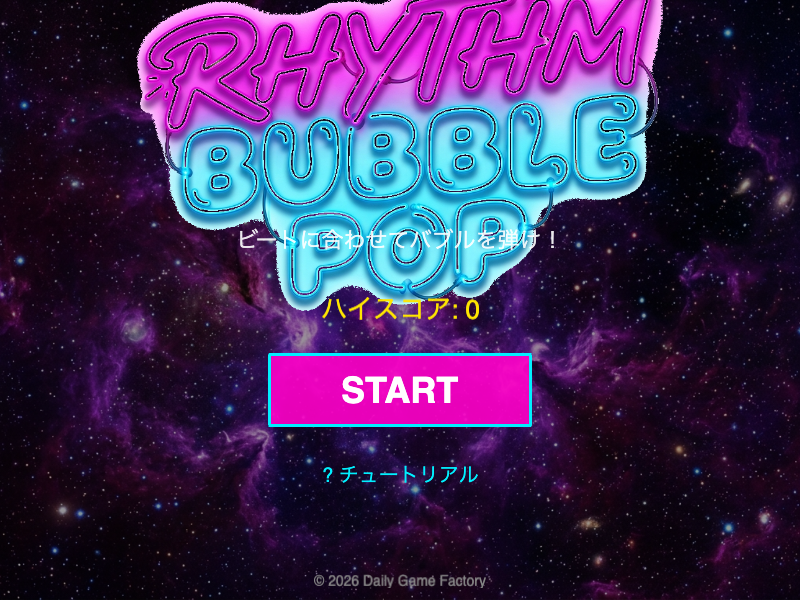 リズム・バブルポップのタイトル画面。ネオン調のロゴと「TAP TO START」が表示され、ここからすぐにプレイを開始できる