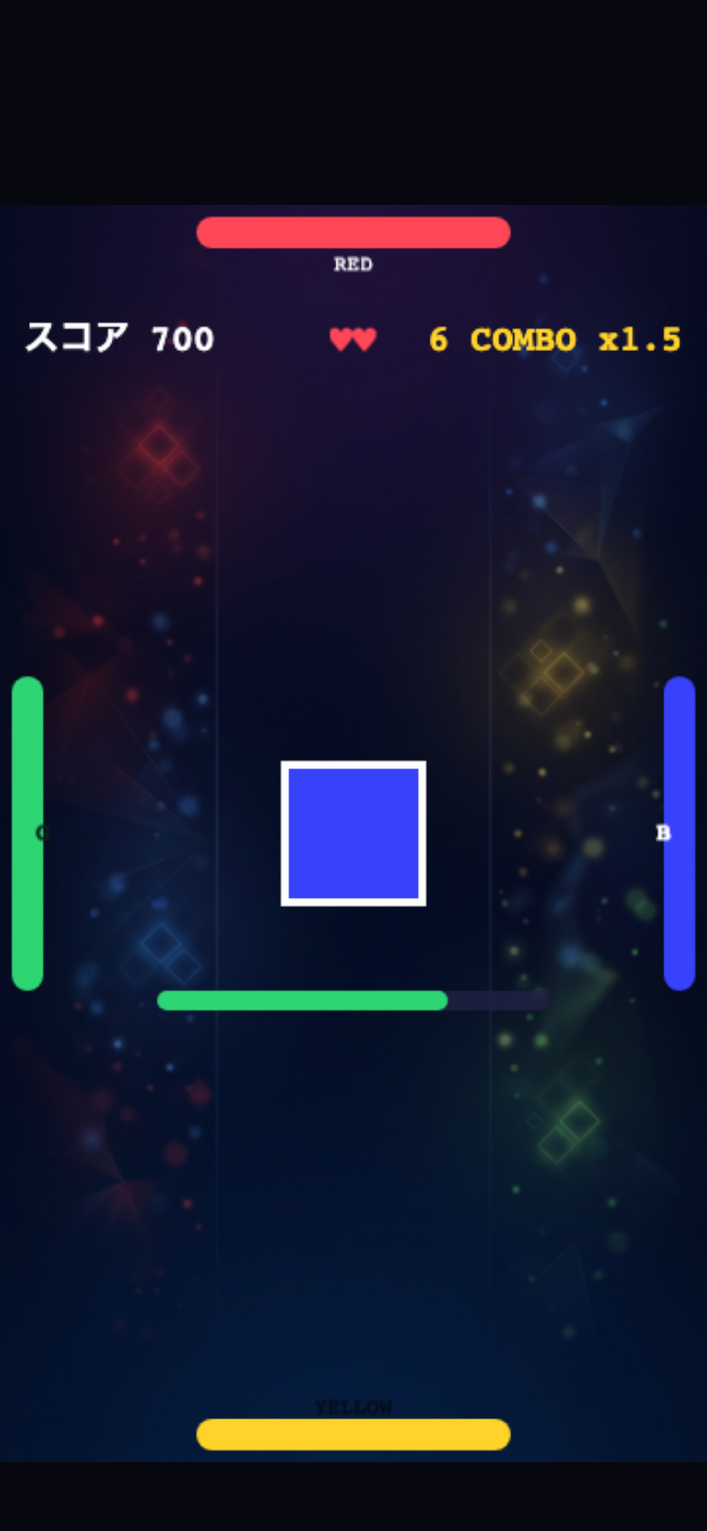 スペクトラムソートのプレイ画面。中央ブロックの色と四辺ゲートを瞬時に見比べてスワイプする