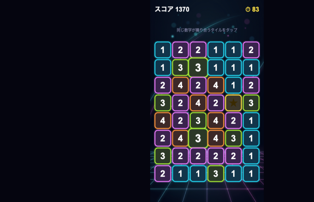 エコーマッチのプレイ画面。ネオンの数字タイルが盤面に並び、連鎖の起点を探す場面